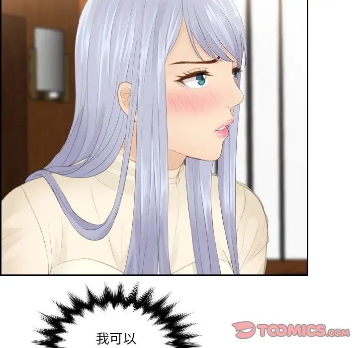 第22话 - 第14.jpg页