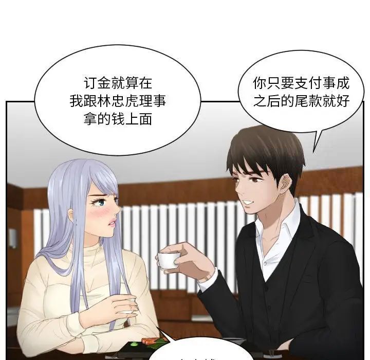 第22话 - 第21.jpg页