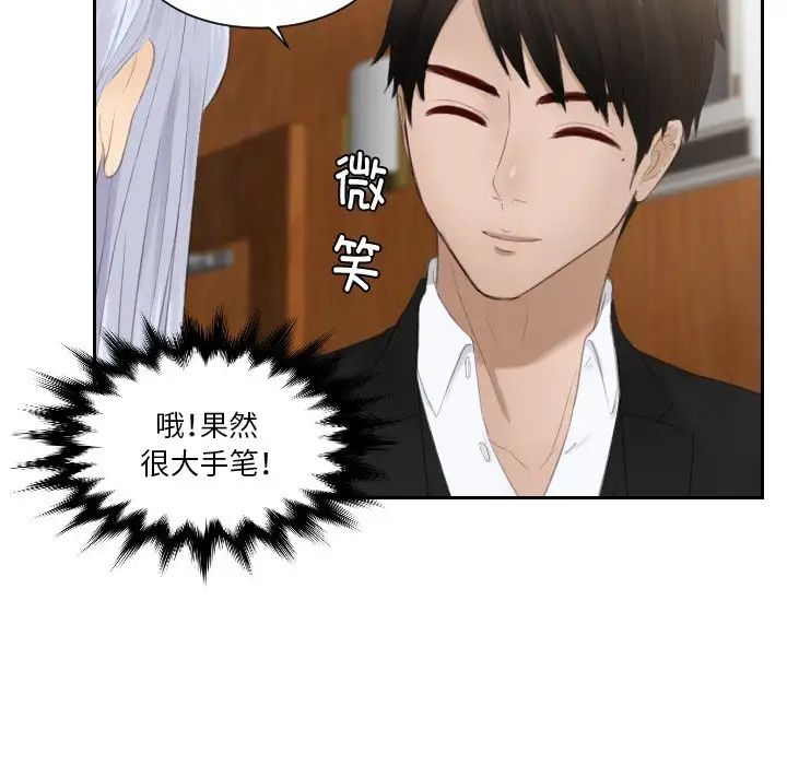第22话 - 第25.jpg页