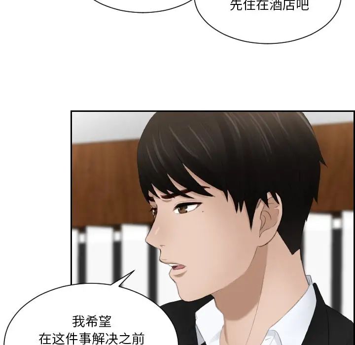 第22话 - 第33.jpg页