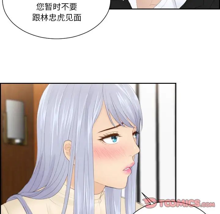 第22话 - 第34.jpg页