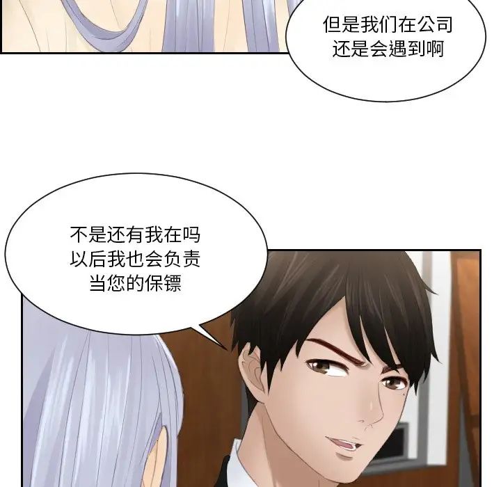 第22话 - 第35.jpg页