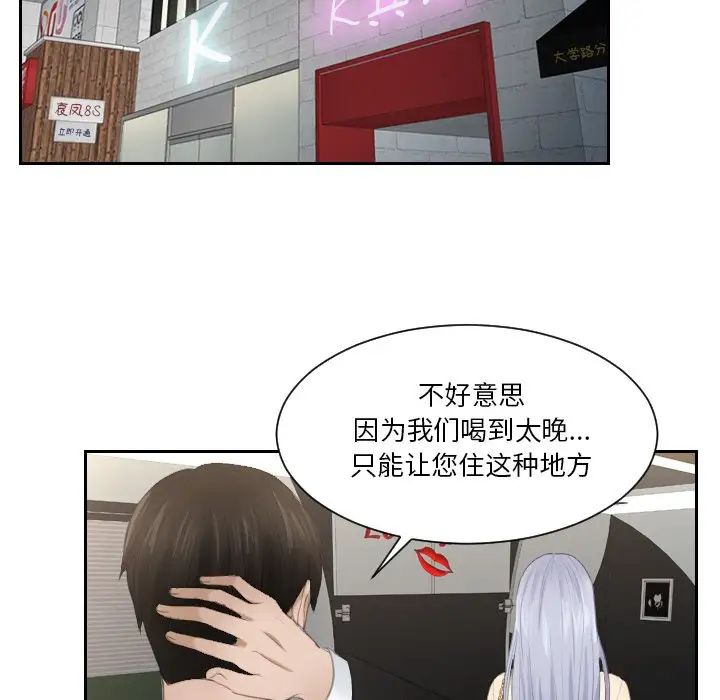 第22话 - 第40.jpg页
