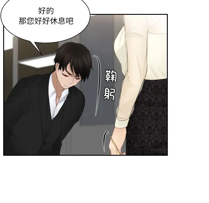 第22话 - 第43.jpg页