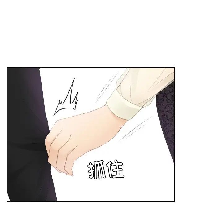 第22话 - 第45.jpg页