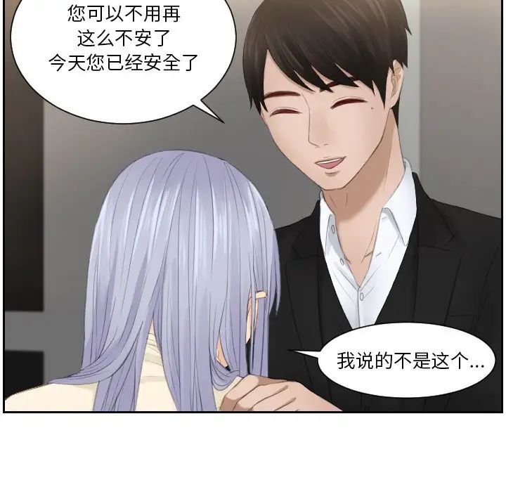第22话 - 第49.jpg页