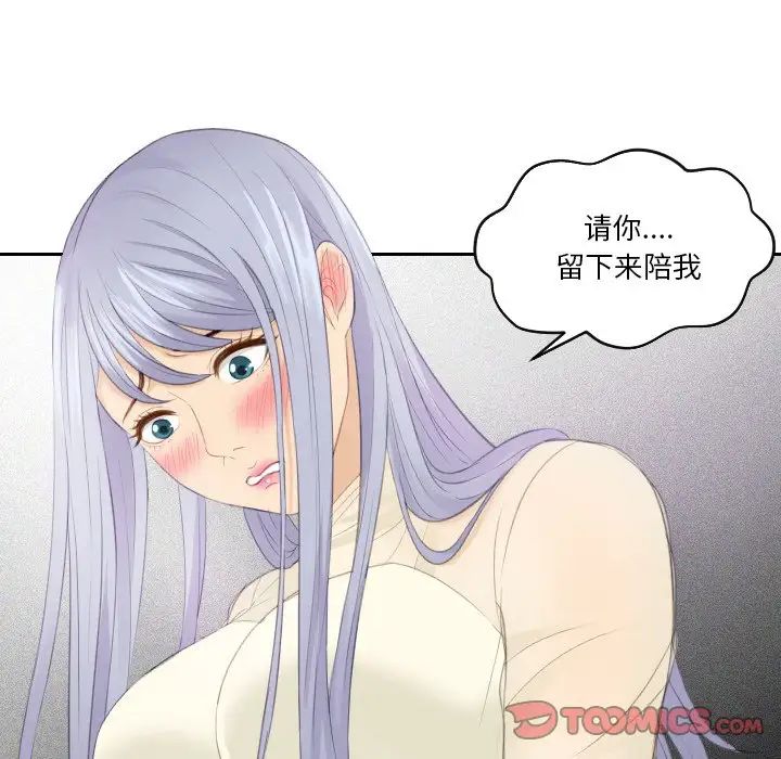 第22话 - 第50.jpg页