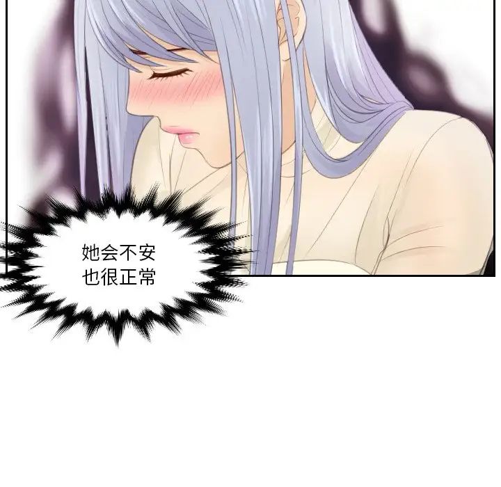 第22话 - 第56.jpg页