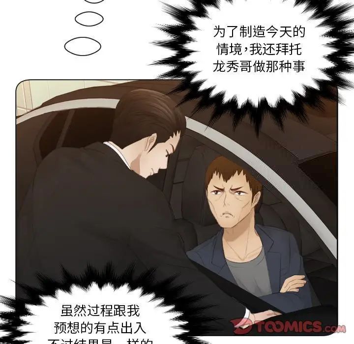 第22话 - 第58.jpg页