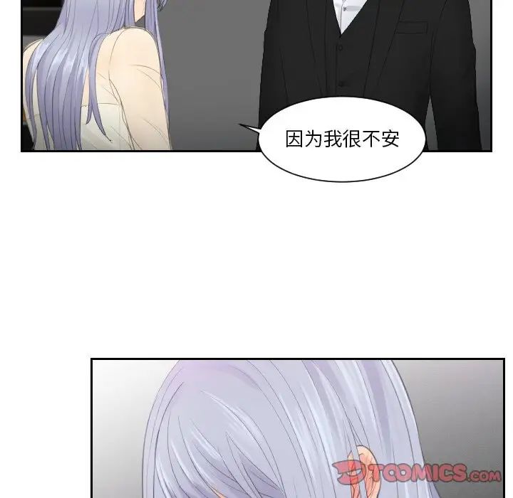 第22话 - 第66.jpg页