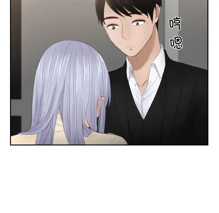 第22话 - 第68.jpg页