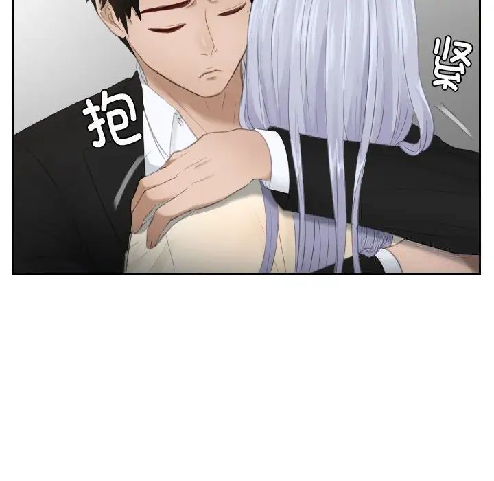 第22话 - 第73.jpg页