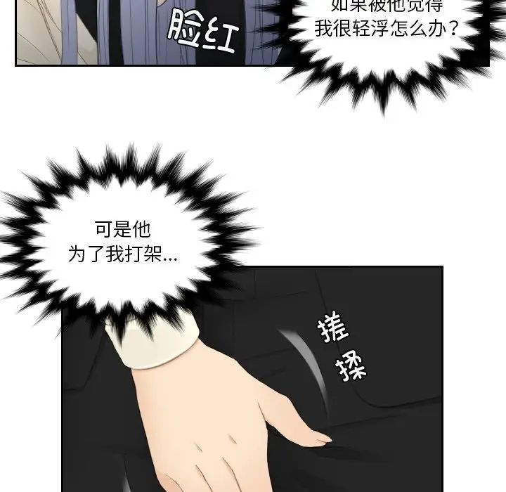 第22话 - 第83.jpg页