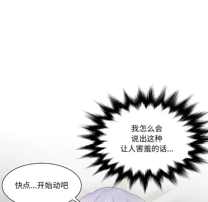 第24话 - 第5.jpg页