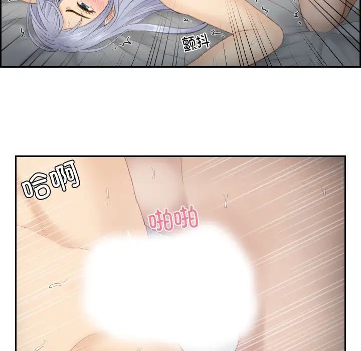 第24话 - 第16.jpg页