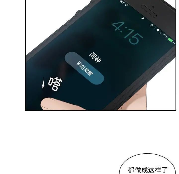 第24话 - 第25.jpg页