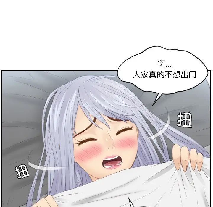 第24话 - 第28.jpg页