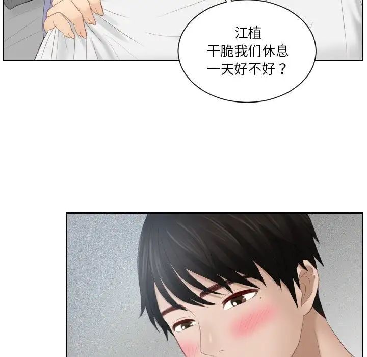 第24话 - 第29.jpg页