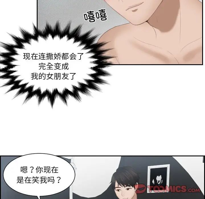 第24话 - 第30.jpg页