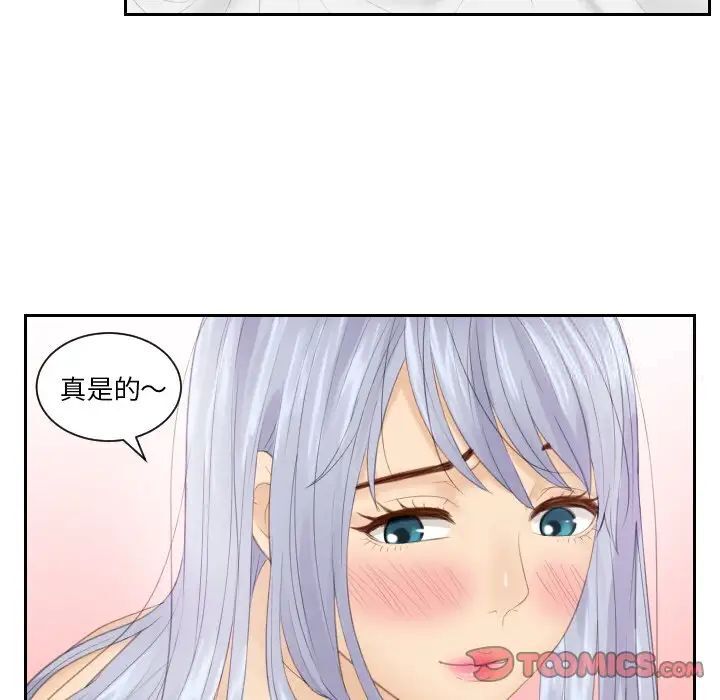 第24话 - 第34.jpg页