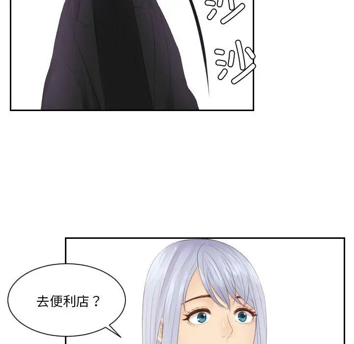 第24话 - 第37.jpg页