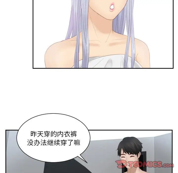 第24话 - 第38.jpg页