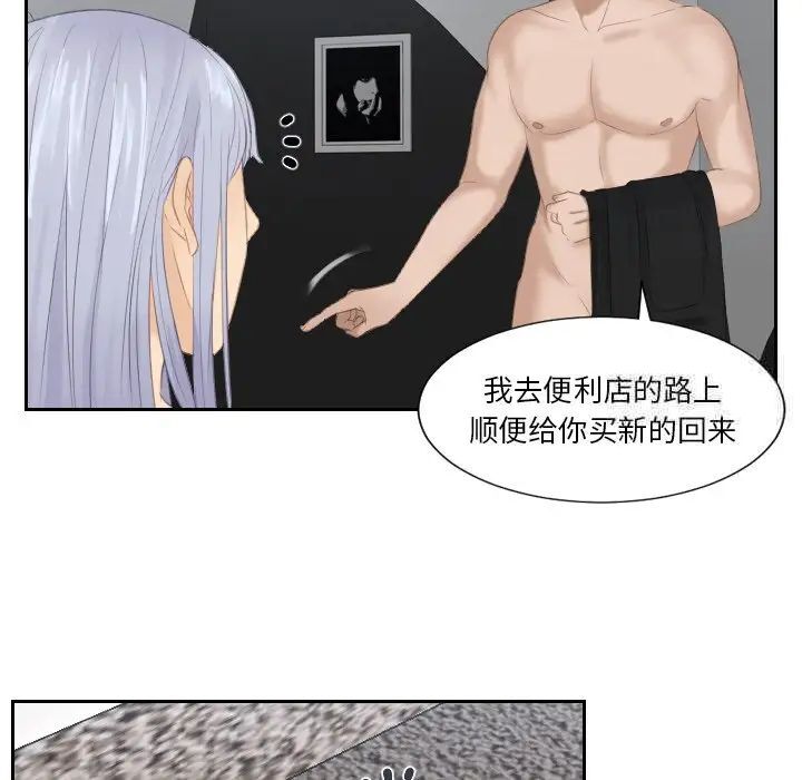第24话 - 第39.jpg页