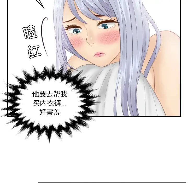 第24话 - 第41.jpg页
