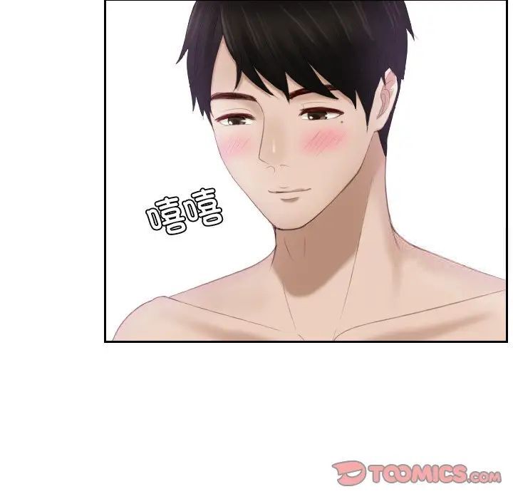第24话 - 第42.jpg页