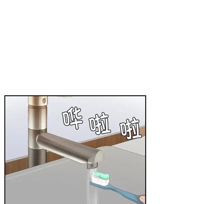 第24话 - 第43.jpg页