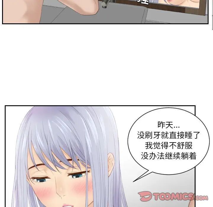 第24话 - 第46.jpg页