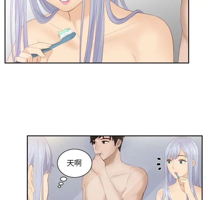 第24话 - 第47.jpg页