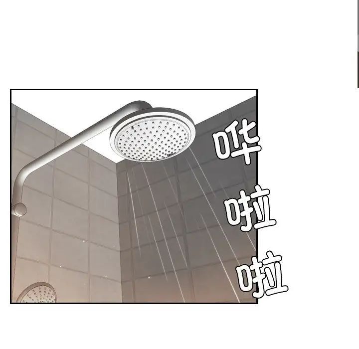第24话 - 第51.jpg页