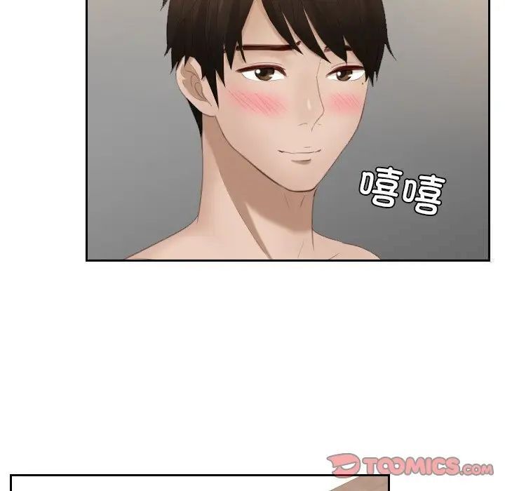 第24话 - 第54.jpg页