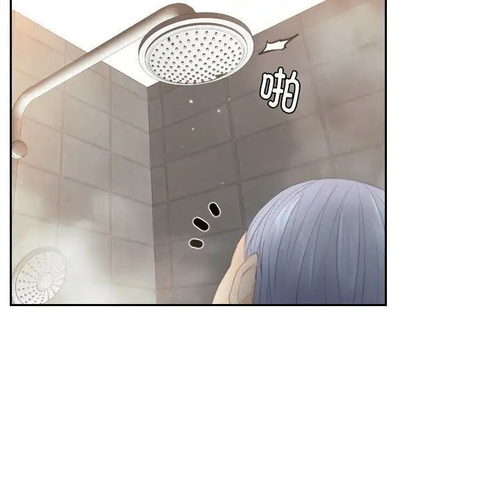 第24话 - 第55.jpg页