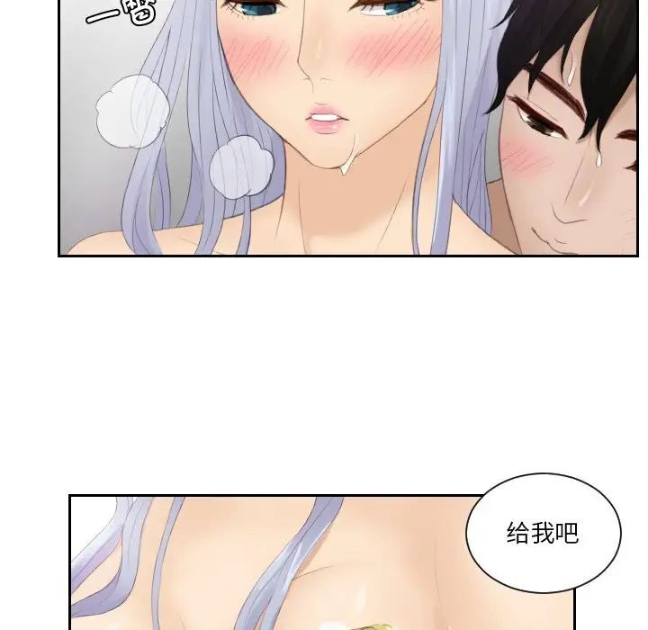 第24话 - 第60.jpg页