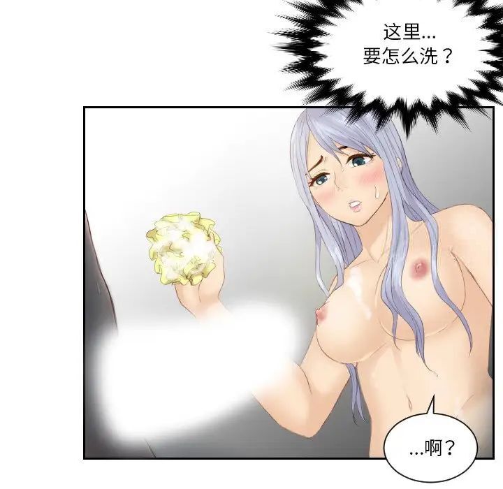 第24话 - 第64.jpg页