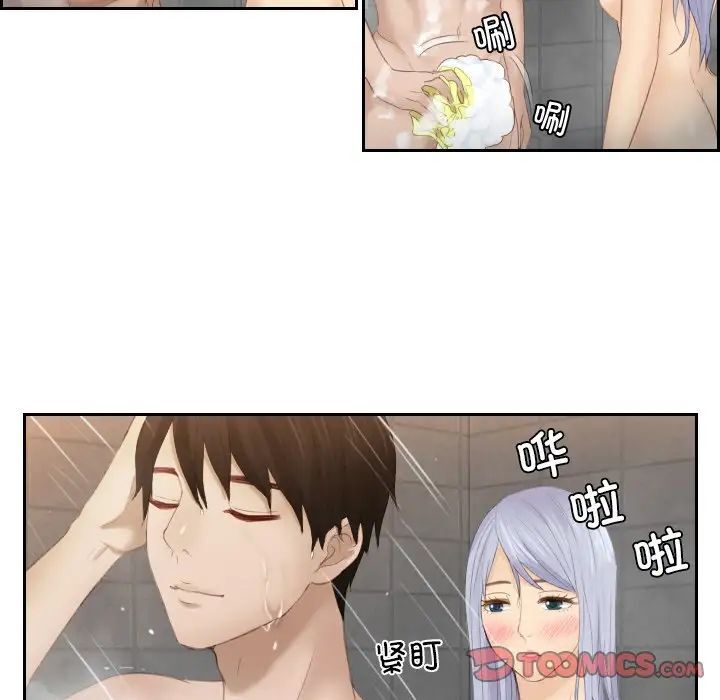 第24话 - 第66.jpg页