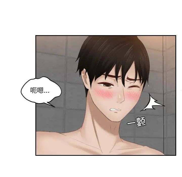 第24话 - 第76.jpg页