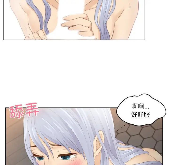 第24话 - 第79.jpg页