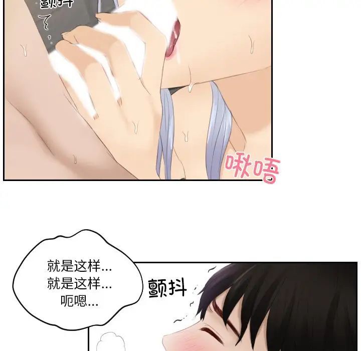 第24话 - 第81.jpg页