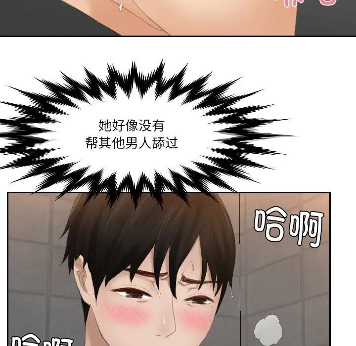 第24话 - 第84.jpg页