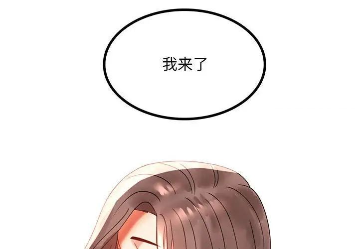 第12话 - 第4.jpg页