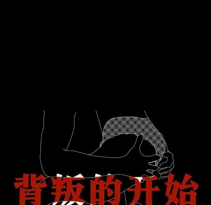 第12话 - 第9.jpg页