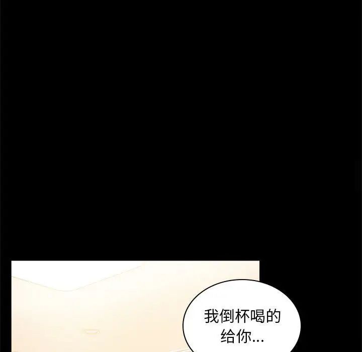第12话 - 第11.jpg页