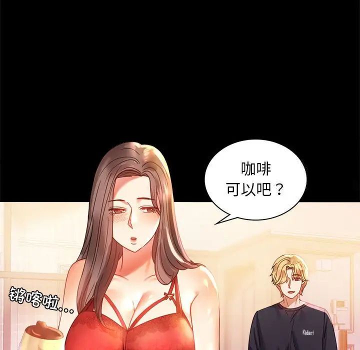 第12话 - 第13.jpg页