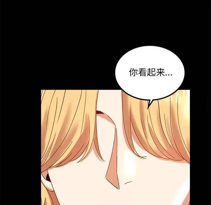 第12话 - 第24.jpg页