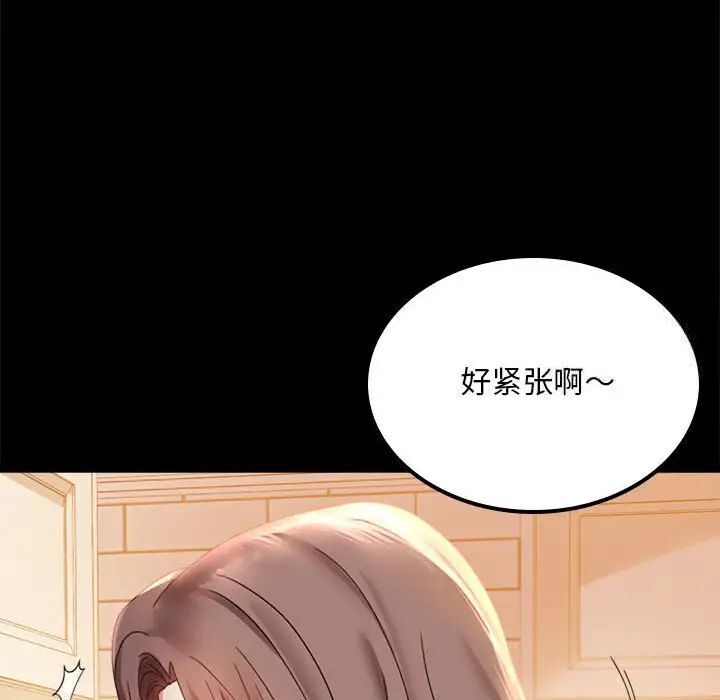 第12话 - 第26.jpg页