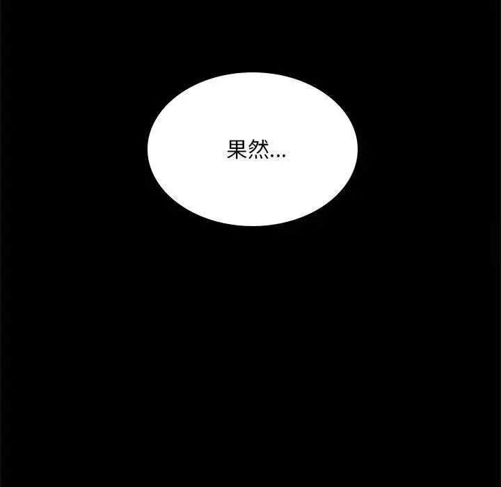 第12话 - 第29.jpg页
