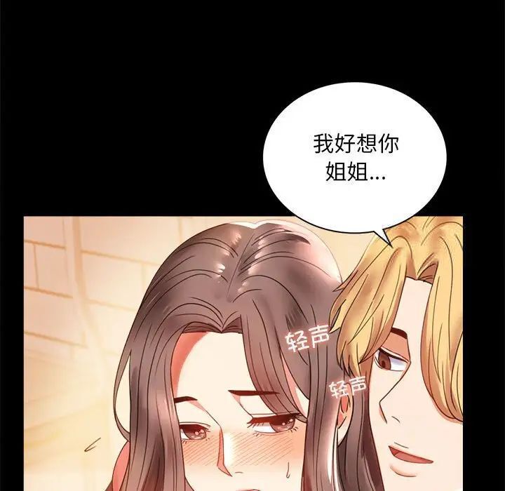 第12话 - 第33.jpg页